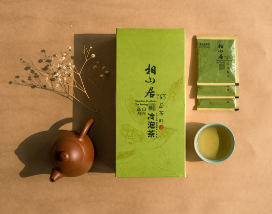 相山居-冷泡茶罐